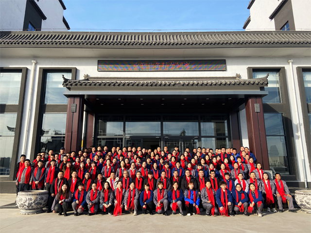 年會 表彰 總結大會 聯(lián)歡晚會