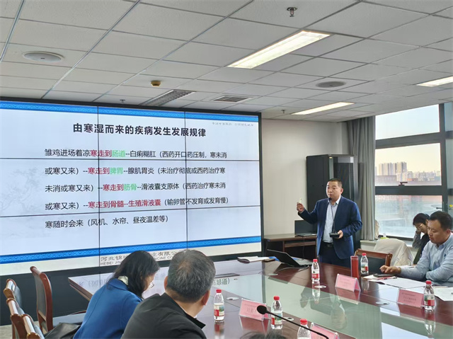 北方青年雞產業(yè)交流會 交流會