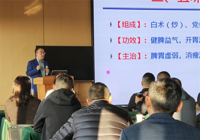 培訓 月會 業(yè)務 